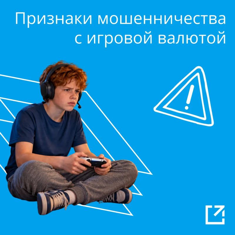 Новая фишинговая схема с играми Brawl Stars, Standoff 2 и Roblox