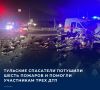 По данным Главного управления МЧС России по Тульской области, за минувшие сутки в регионе было потушено шесть техногенных пожаров