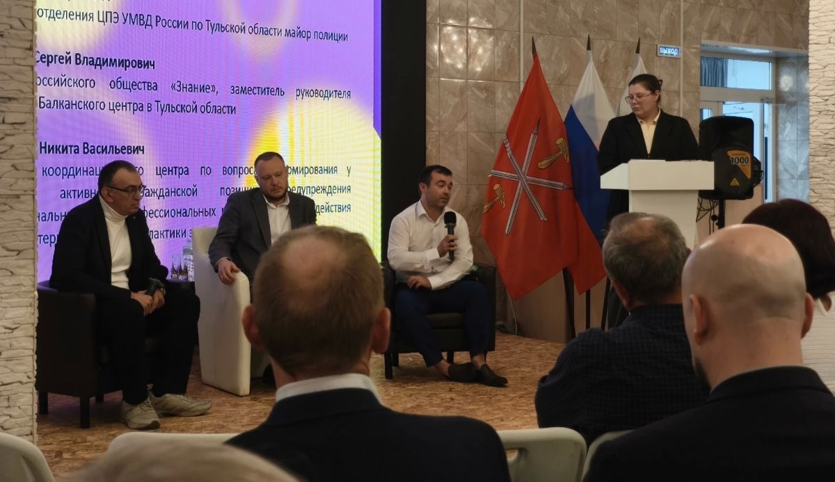 В Туле сотрудники полиции приняли участие стратегическом совещании-интенсиве по профилактике правонарушений среди несовершеннолетних В Туле сотрудники полиции приняли участие стратегическом совещании-интенсиве по профилактике правонарушений среди несовершеннолетних