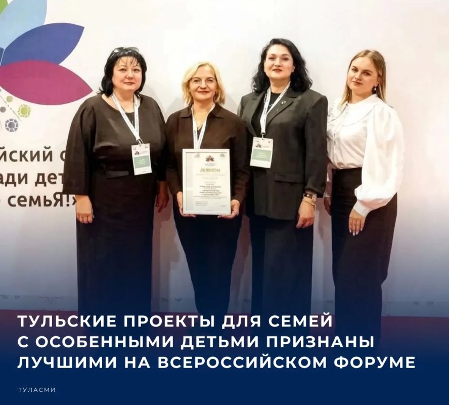 В Екатеринбурге прошел XVII Всероссийский форум «Вместе – ради детей! В фокусе – семья!», собравший представителей более 80 субъектов Российской Федерации