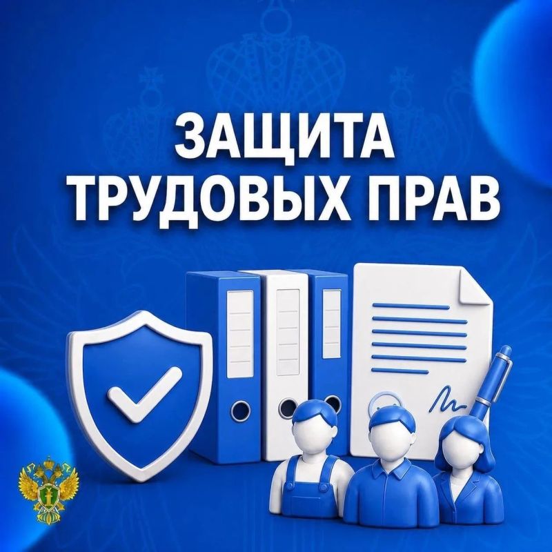 Прокуратура Привокзального района защитила права пострадавшего пенсионера Прокуратура Привокзального района защитила права пострадавшего пенсионера