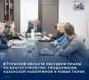 В Тульской области прошло рабочее совещание, посвященное благоустройству