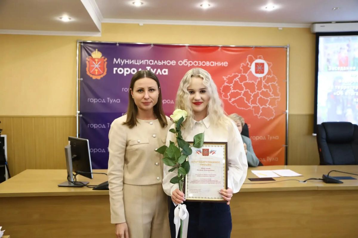В Туле подвели итоги летней оздоровительной кампании В Туле подвели итоги летней оздоровительной кампании