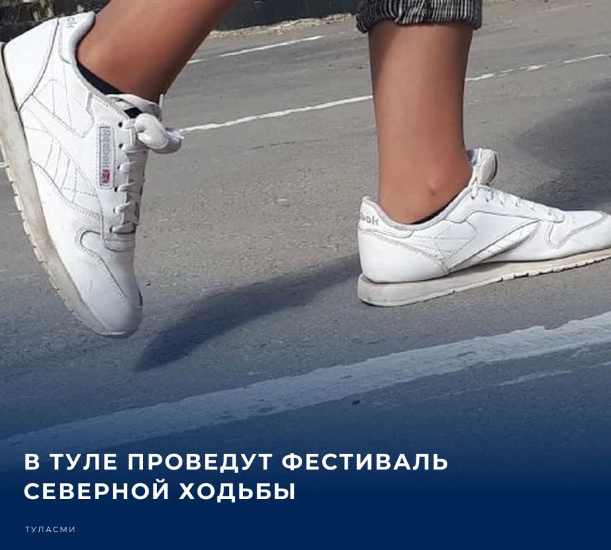 3 октября в Тульском кремле состоится фестиваль «Ходи, Тула»