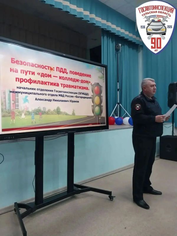 Безопасность начинается с семьи: начальник отделения МО МВД России «Богородицкий» принял участие в родительском собрании