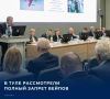 � �������� ������� ������ � ������ ���� ������� ��-�� ������ ��������� �����������