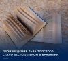 Бразильскому футболисту Густаво Скарпе настолько понравилась «Смерть Ивана Ильича», что он записал обзор на книгу