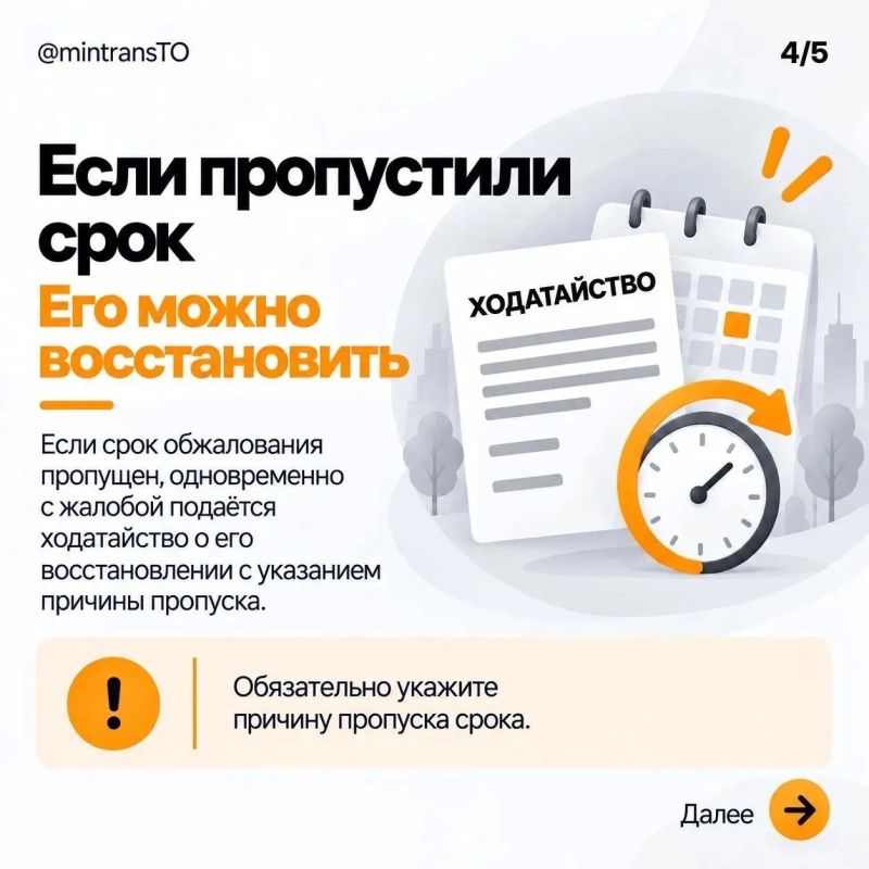 Штрафы приходят после продажи автомобиля? Закон на вашей стороне Штрафы приходят после продажи автомобиля? Закон на вашей стороне