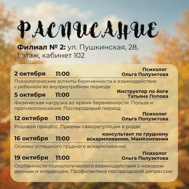 Готовимся к встрече с малышом вместе Готовимся к встрече с малышом вместе
