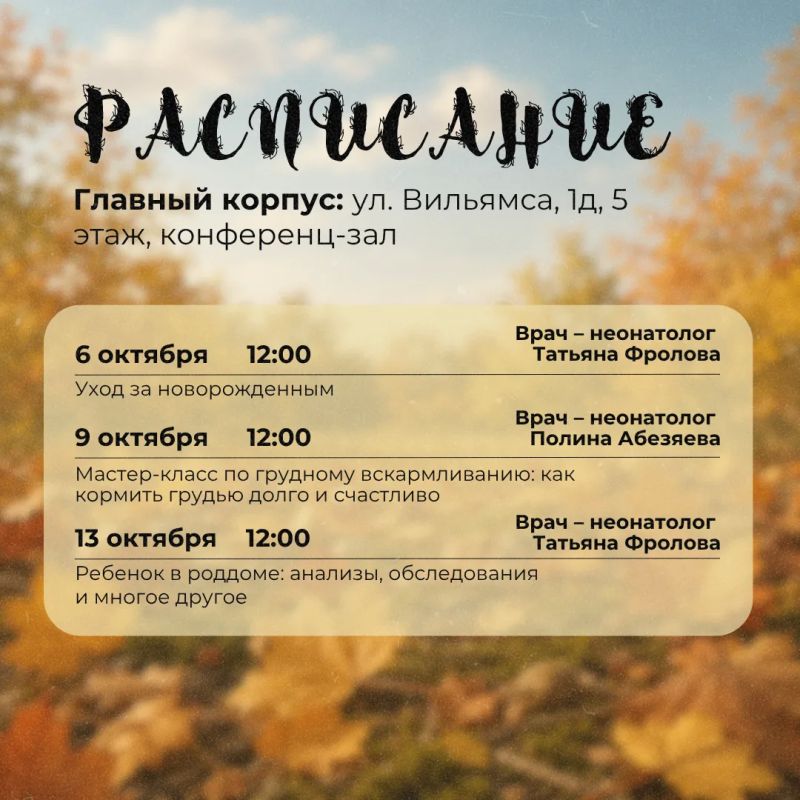 Готовимся к встрече с малышом вместе Готовимся к встрече с малышом вместе