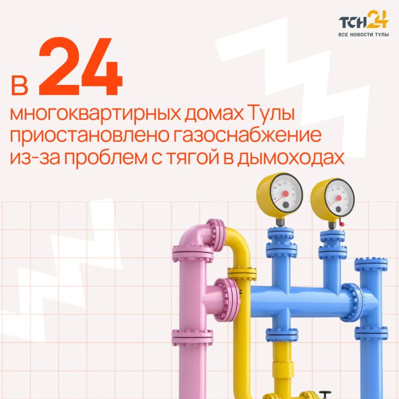 Свыше 36 тысяч туляков не пустили газовиков на проверку оборудования
