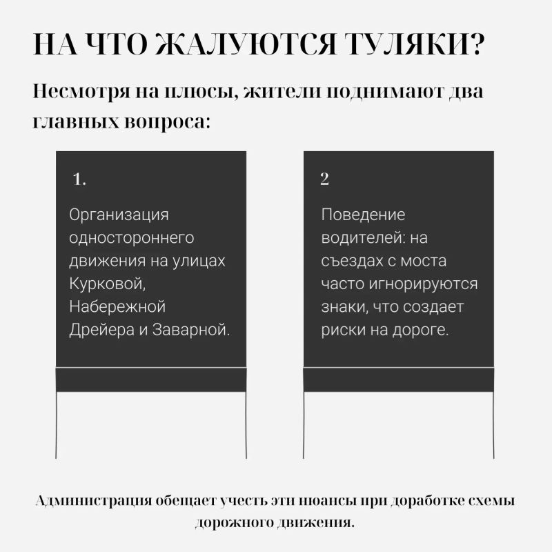 Минус пробки, плюс время: что дал Туле Оружейный мост Минус пробки, плюс время: что дал Туле Оружейный мост