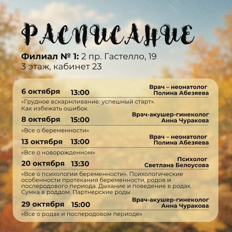 Готовимся к встрече с малышом вместе Готовимся к встрече с малышом вместе