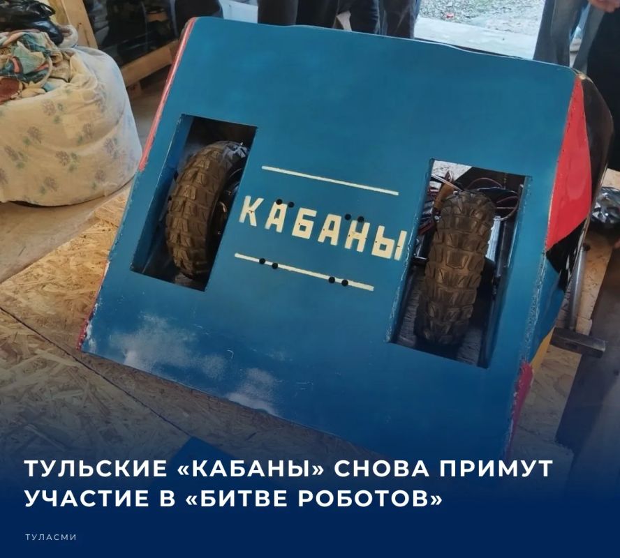 Команда инженеров из оружейной столицы отправится на отборочный этап чемпионата в Москву