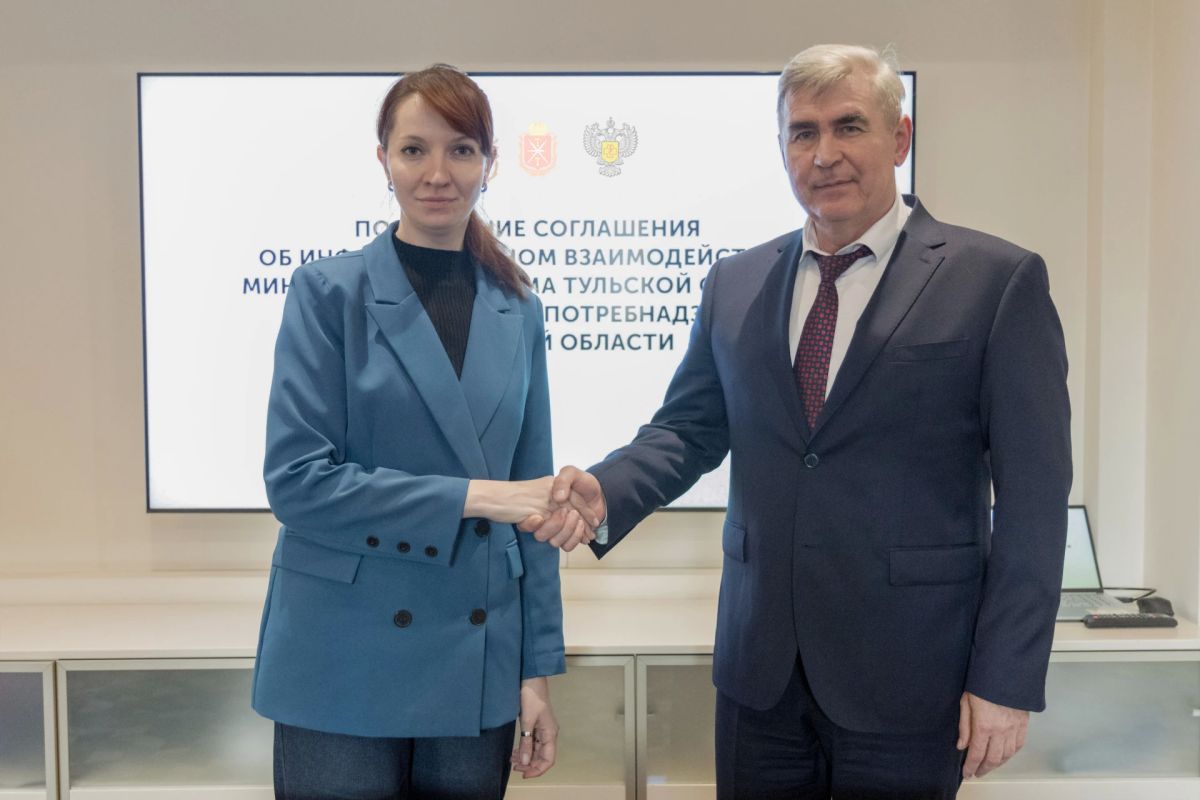 Минтуризма и Роспотребнадзор Тульской области усиливают взаимодействие в сфере туризма Минтуризма и Роспотребнадзор Тульской области усиливают взаимодействие в сфере туризма