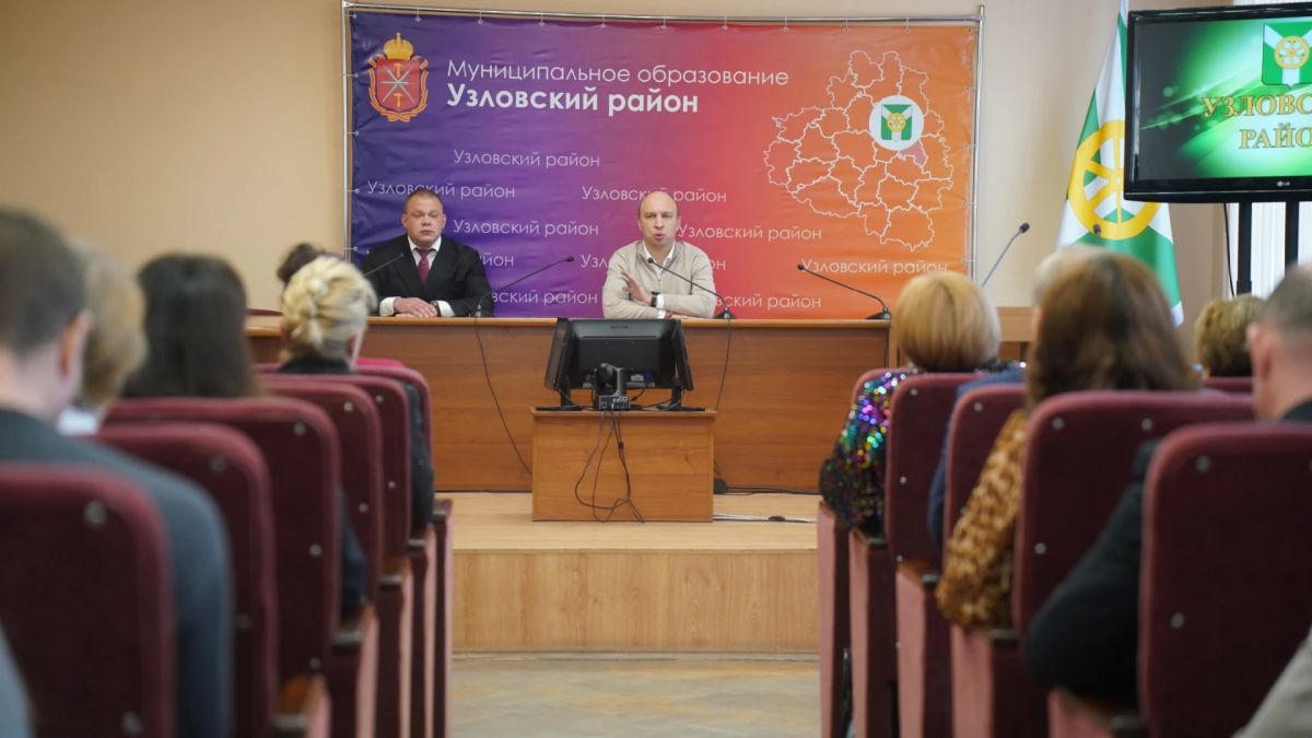 Врио главы администрации Узловского района стал Владислав Черных Врио главы администрации Узловского района стал Владислав Черных