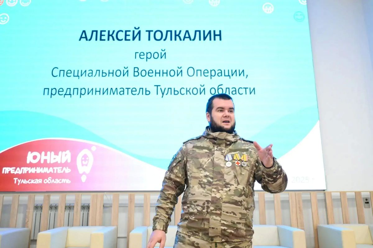 Дмитрий Миляев: Тульским школьникам рассказали о предпринимательстве Дмитрий Миляев: Тульским школьникам рассказали о предпринимательстве