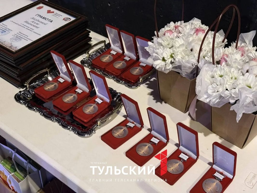 В Тульской области появилась награда «Почётный хранитель семейных традиций»