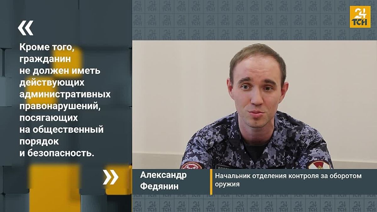 Около 27 тысяч жителей Тульской области владеют оружием