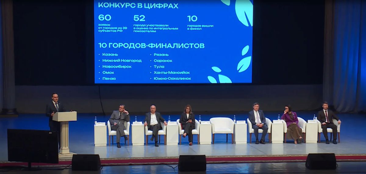 Алексей Эрк принимает участие в форуме «Город для семьи» в Саранске Алексей Эрк принимает участие в форуме «Город для семьи» в Саранске