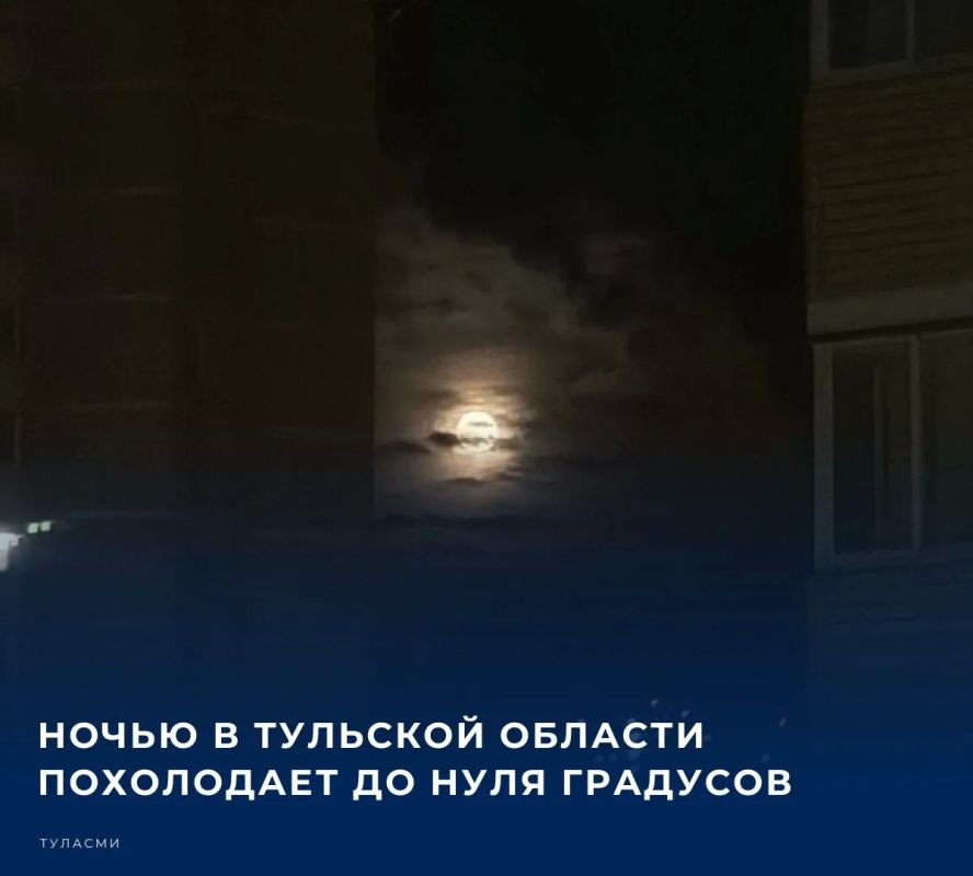 Прогнозом погоды на завтра, 2 октября, делится пресс-служба регионального Главного управления МЧС России