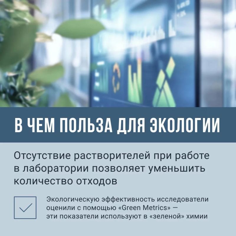 Ученые ТулГУ интегрировали метод алхимиков Средневековья в XXI век Ученые ТулГУ интегрировали метод алхимиков Средневековья в XXI век