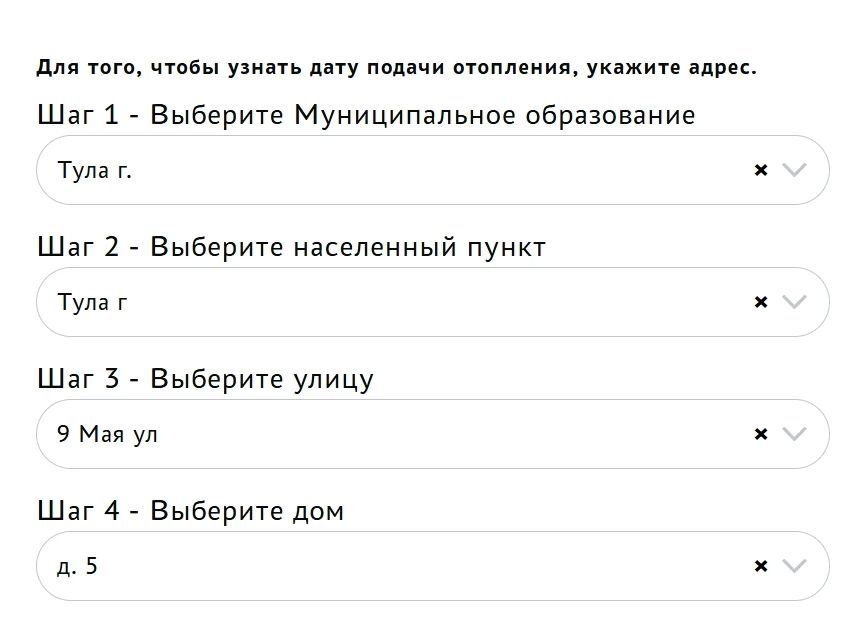 КОГДА В КВАРТИРЕ БУДЕТ ТЕПЛО? КОГДА В КВАРТИРЕ БУДЕТ ТЕПЛО?