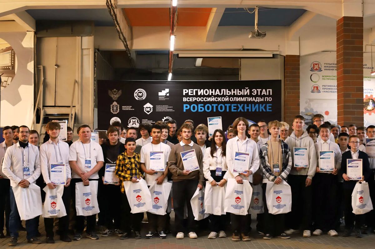 «Новая высота-2026»: в Туле прошел региональный этап Всероссийского турнира по робототехнике