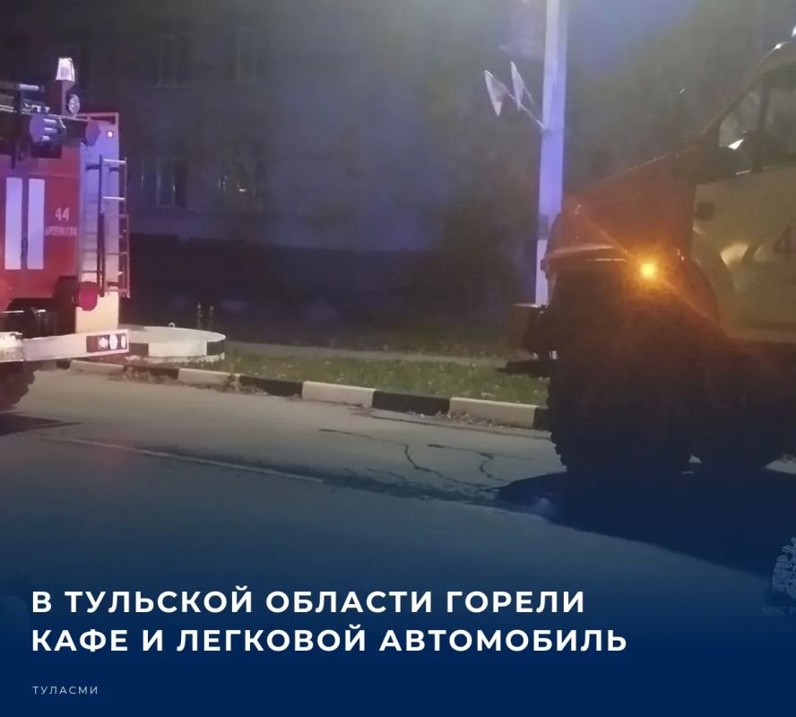 За минувшие сутки, 1 октября, в Тульской области произошли два техногенных пожара
