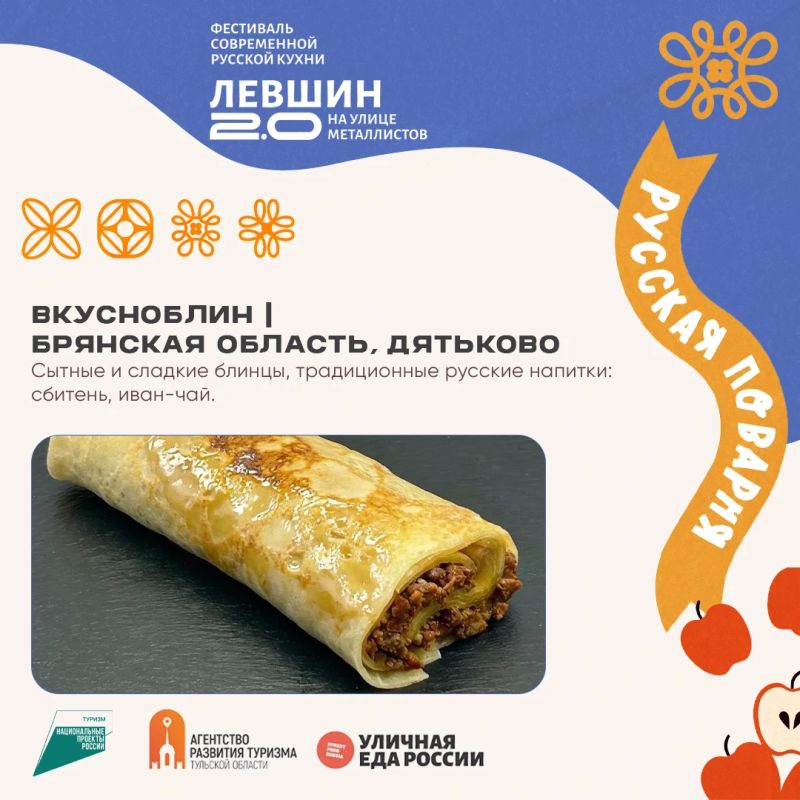 «Левшин 2.0 26» продолжается! «Левшин 2.0 26» продолжается!
