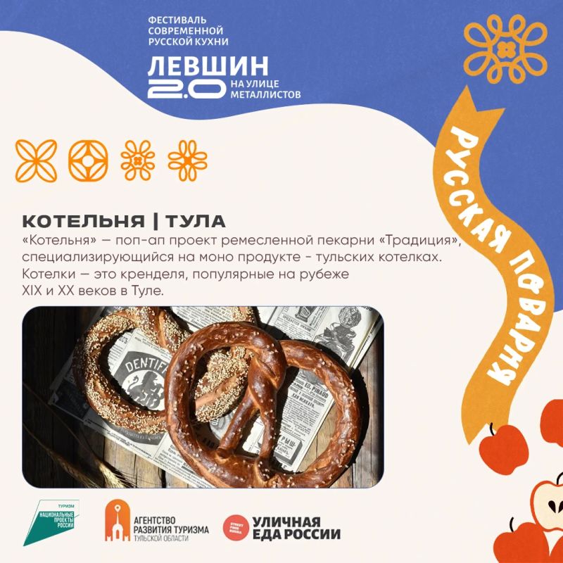 «Левшин 2.0 26» на финишной прямой! «Левшин 2.0 26» на финишной прямой!