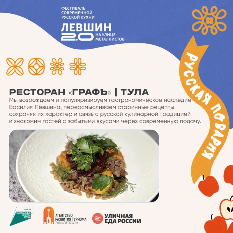«Левшин 2.0 26» на финишной прямой! «Левшин 2.0 26» на финишной прямой!