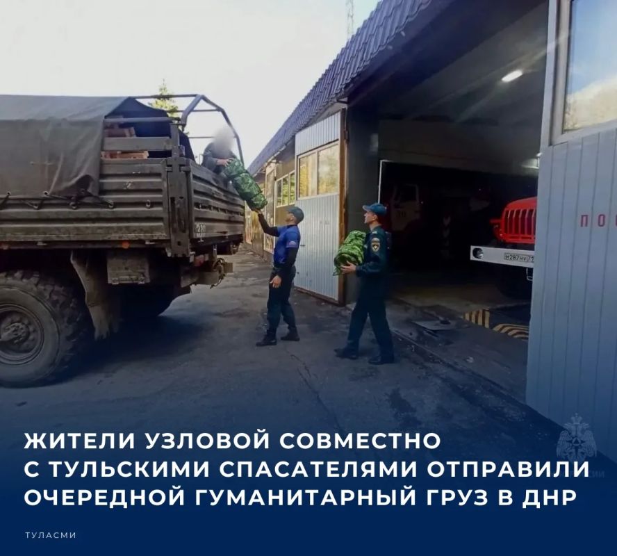 Представители регионального Главного управления МЧС России продолжают оказывать поддержку военнослужащим, выполняющим боевые задачи в зоне СВО