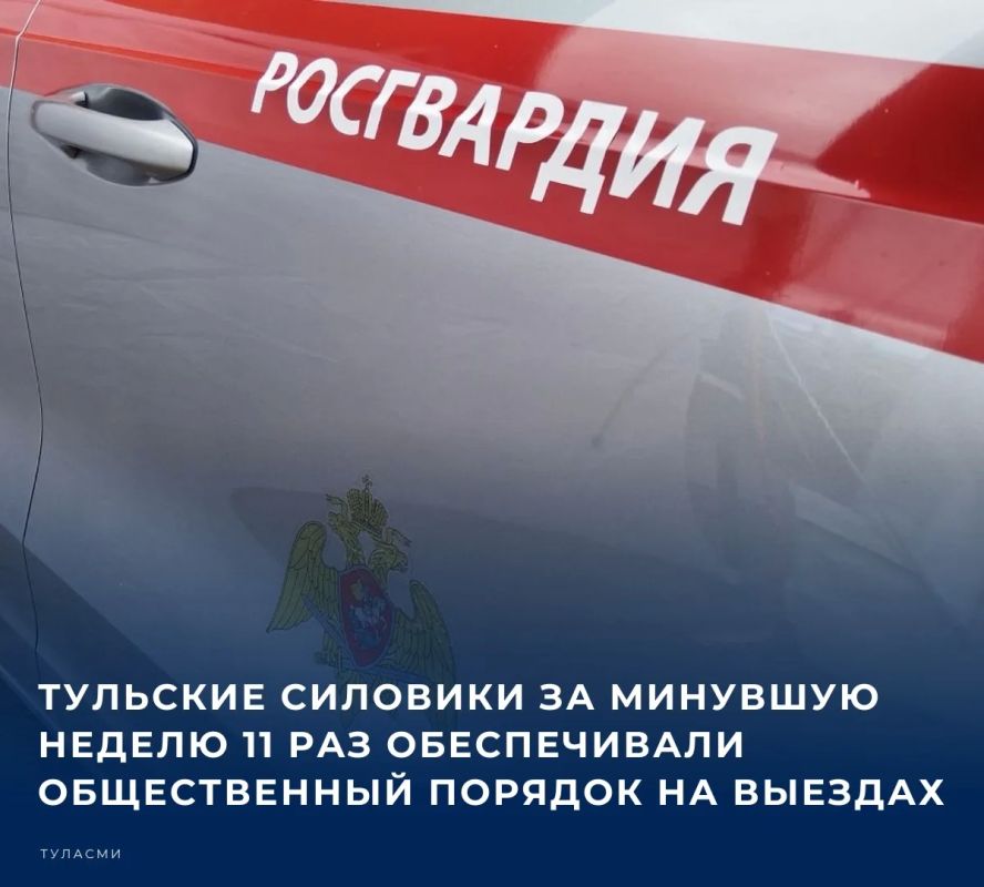 Статистикой происшествий в области в период с 26 сентября по 3 октября делится пресс-служба регионального Управления Росгвардии