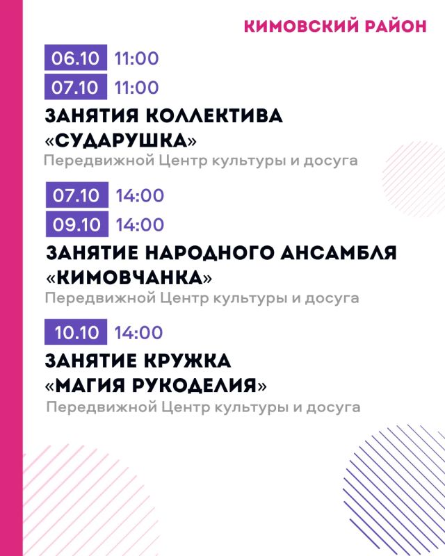 Дмитрий Миляев: «Активное долголетие»: новые занятия на каждый день Дмитрий Миляев: «Активное долголетие»: новые занятия на каждый день