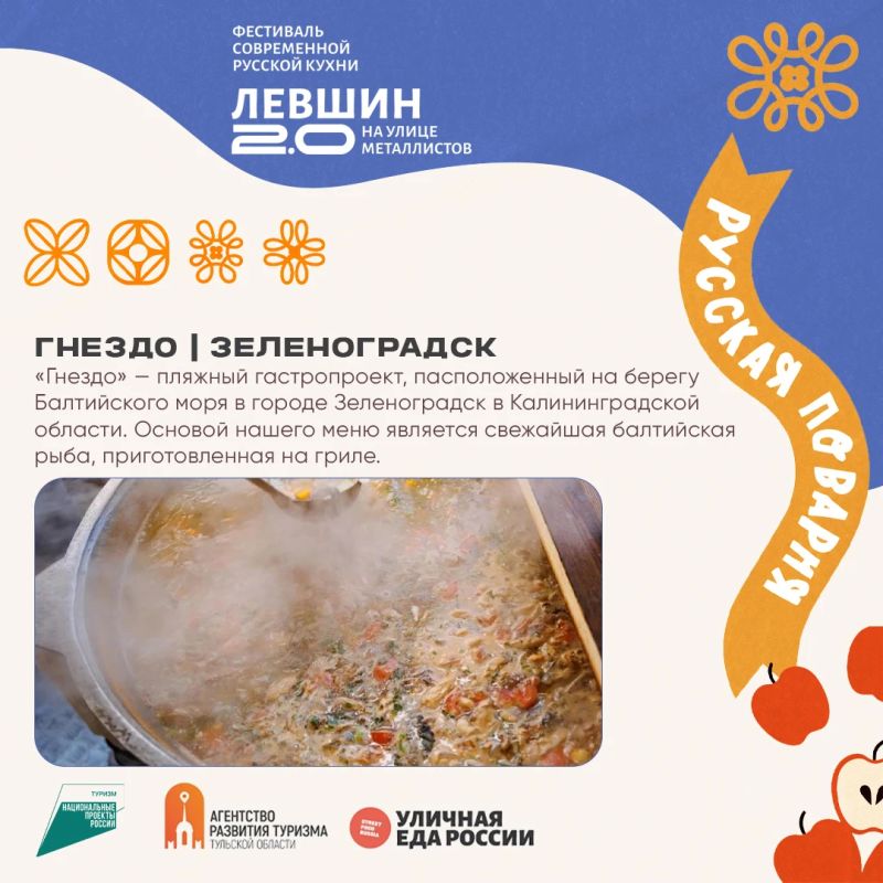 «Левшин 2.0 26» на финишной прямой! «Левшин 2.0 26» на финишной прямой!