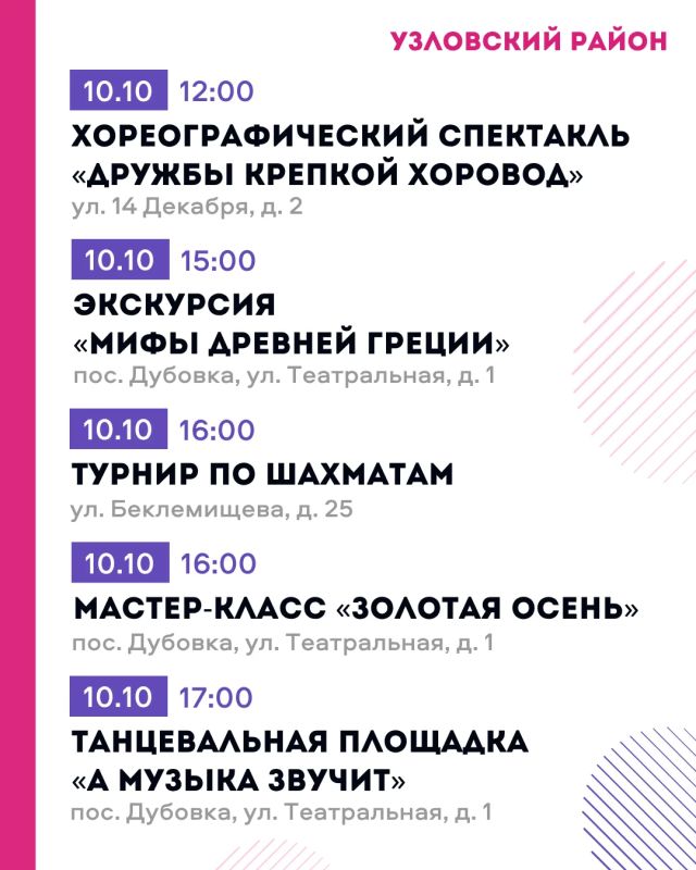 Дмитрий Миляев: «Активное долголетие»: новые занятия на каждый день Дмитрий Миляев: «Активное долголетие»: новые занятия на каждый день