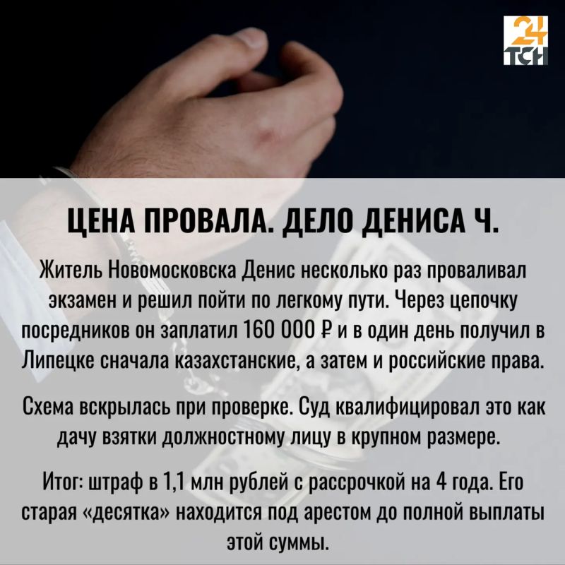 В Тульской области продавали «липовые» права через липецкое МРЭО В Тульской области продавали «липовые» права через липецкое МРЭО