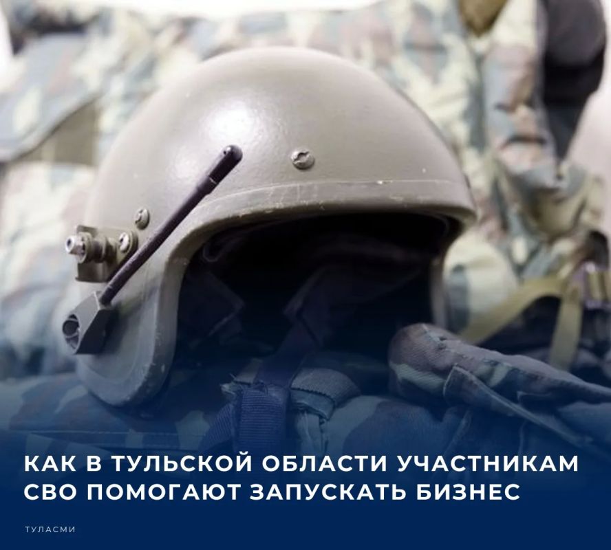 На оперативном совещании в правительстве Тульской области обсудили развитие малого и среднего предпринимательства