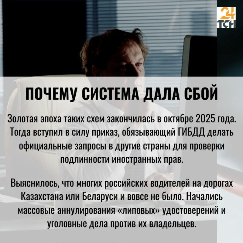 В Тульской области продавали «липовые» права через липецкое МРЭО В Тульской области продавали «липовые» права через липецкое МРЭО
