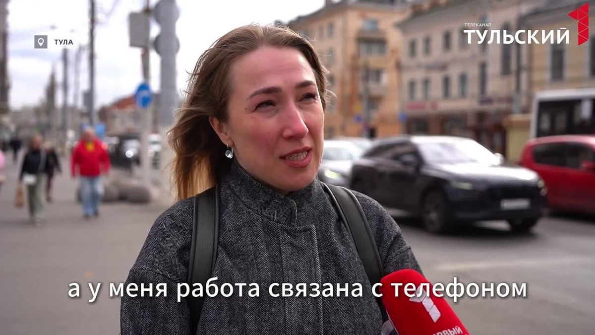 Как долго туляки готовы обходиться без смартфона