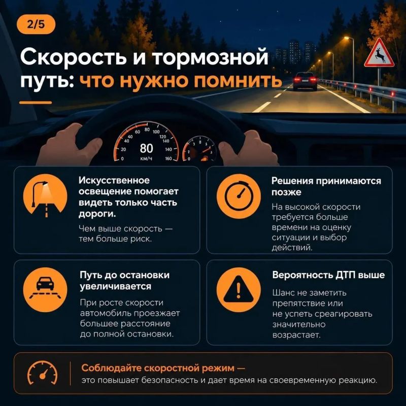 Осенние поездки: как подготовиться к темному времени суток Осенние поездки: как подготовиться к темному времени суток