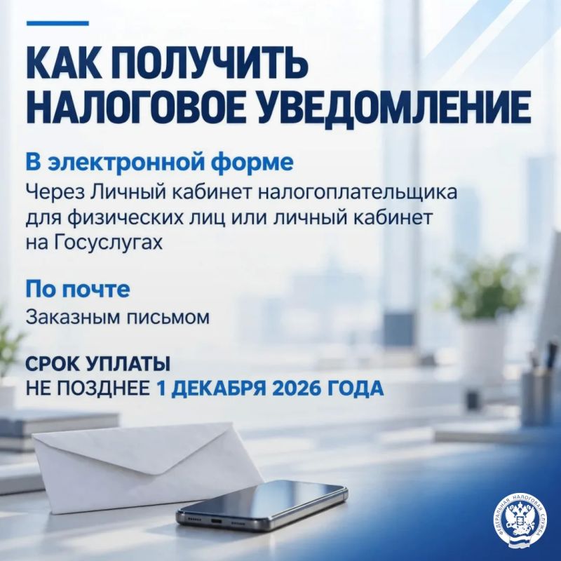 В налоговом уведомлении указан НДФЛ В налоговом уведомлении указан НДФЛ