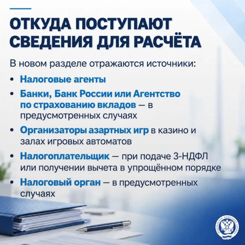 В налоговом уведомлении указан НДФЛ В налоговом уведомлении указан НДФЛ
