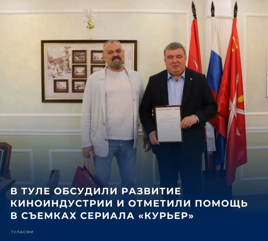 Глава администрации Тулы Илья Беспалов встретился с представителем кинокомиссии Тульской области Денисом Якушиным