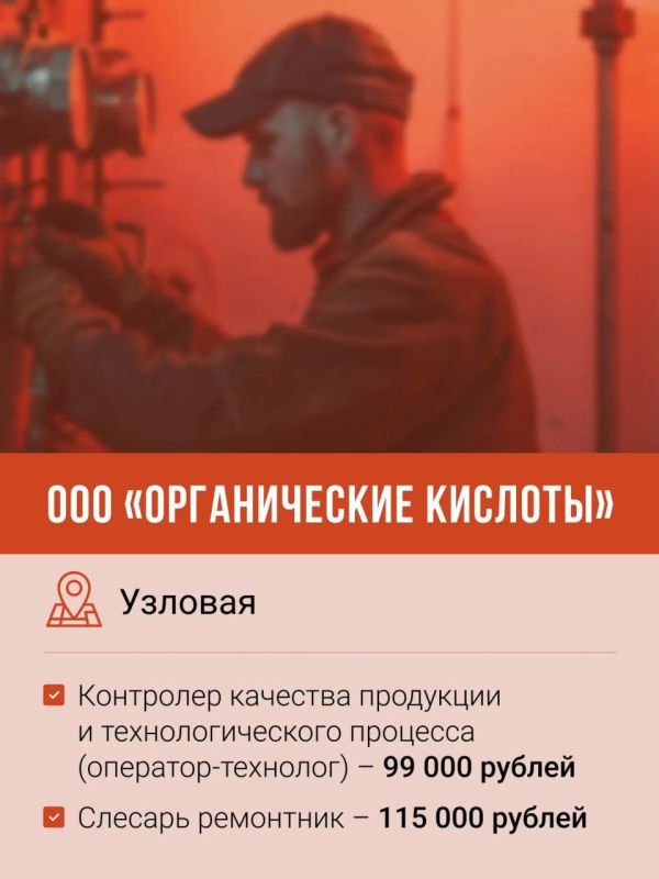 Зарплату до 126 тысяч предлагают сотрудникам химпредприятий Тульской области Зарплату до 126 тысяч предлагают сотрудникам химпредприятий Тульской области