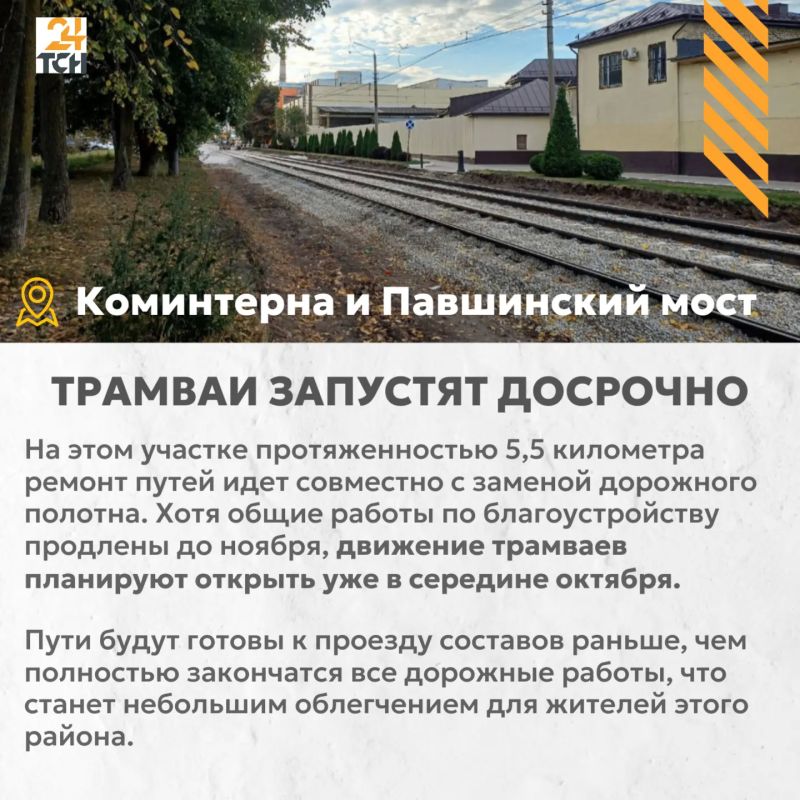 Сроки затянулись: когда в Туле восстановится привычное трамвайное движение Сроки затянулись: когда в Туле восстановится привычное трамвайное движение