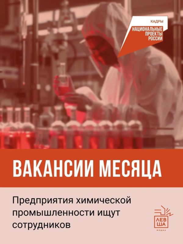 Зарплату до 126 тысяч предлагают сотрудникам химпредприятий Тульской области