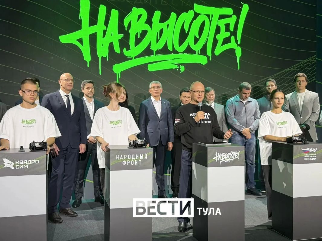 Сегодня в Москве состоялось открытие проекта «На высоте» и общероссийских соревнований среди пилотов БпЛА Сегодня в Москве состоялось открытие проекта «На высоте» и общероссийских соревнований среди пилотов БпЛА