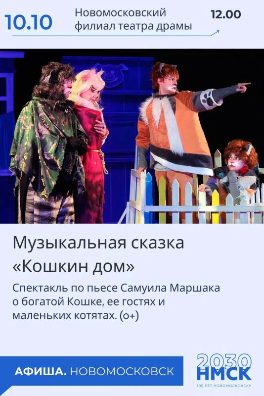 Концерты и спектакль с блистательной Ароновой: что ждет в выходные в Новомосковске Концерты и спектакль с блистательной Ароновой: что ждет в выходные в Новомосковске